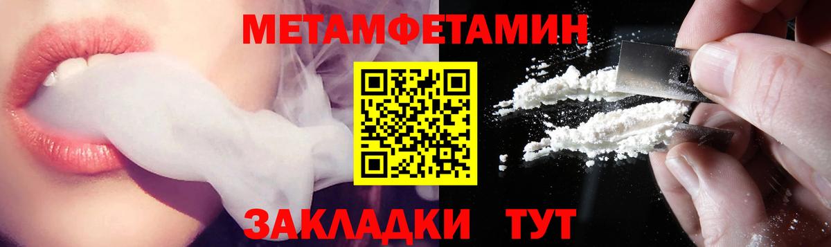АМФЕТАМИН  АМФЕТАМИН Розовый  Вход с VPN  Ефремов 
