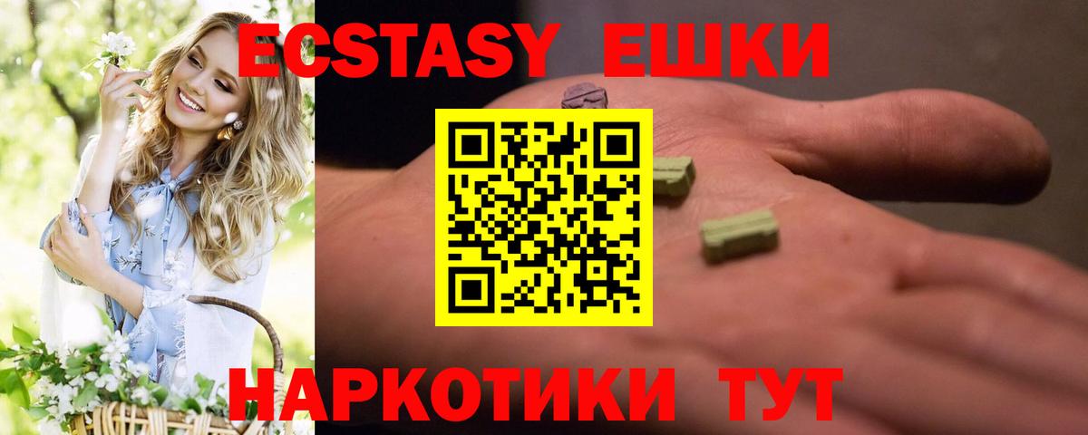 Экстази 250 мг  Вход с VPN  Ефремов  это клад  ЭКСТАЗИ louis Vuitton 