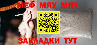 кокаин премиум Жуковский