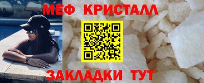 кокаин премиум Жуковский