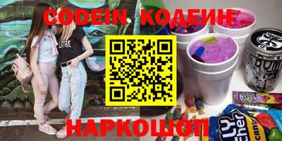 кокаин премиум Жуковский