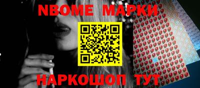 марки lsd Заволжье