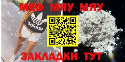 каннабис Заводоуковск