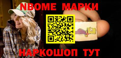марки lsd Заволжье