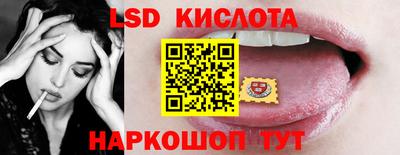 марки lsd Заволжье