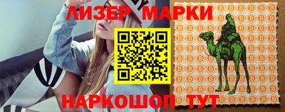 марки lsd Заволжье