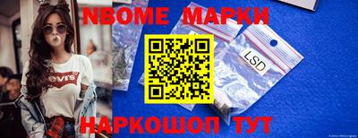 кокаин премиум Жуковский