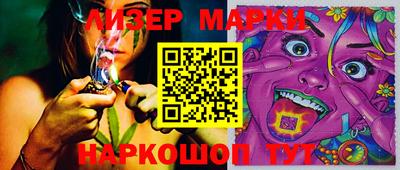 марки lsd Заволжье