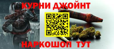 кокаин премиум Жуковский
