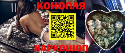 кокаин премиум Жуковский