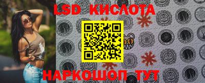 каннабис Заводоуковск
