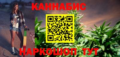 каннабис Заводоуковск
