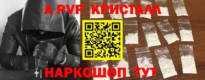 кокаин премиум Жуковский