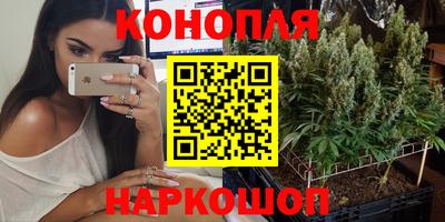 кокаин премиум Жуковский