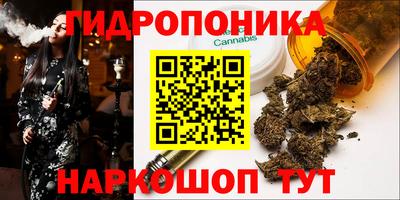 мескалин Краснодар