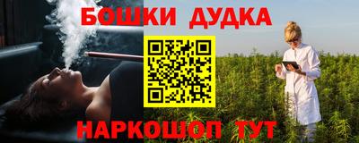 кокаин премиум Жуковский