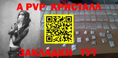 кокаин премиум Жуковский