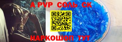 кокаин премиум Жуковский