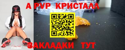 каннабис Заводоуковск