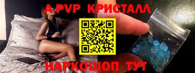 кокаин премиум Жуковский