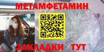 каннабис Заводоуковск