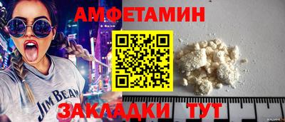 кокаин премиум Жуковский