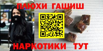 кокаин премиум Жуковский