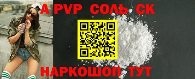 каннабис Заводоуковск