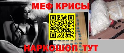 круглые Краснознаменск