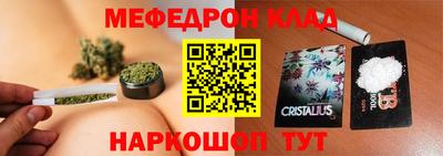 каннабис Заводоуковск