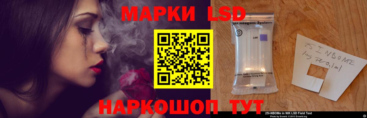 Ефремов  ЛСД экстази ecstasy  Лсд 25 экстази кислота  Вход с VPN 