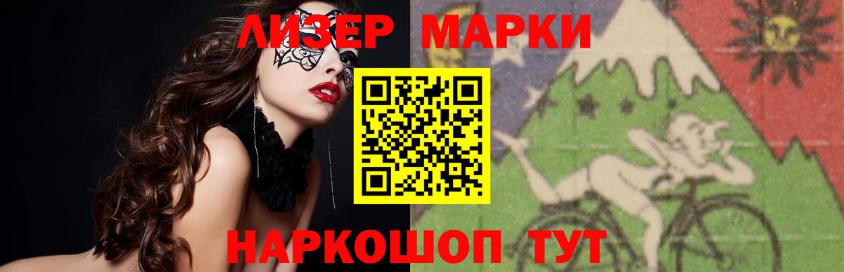 LSD-25 экстази кислота Ефремов