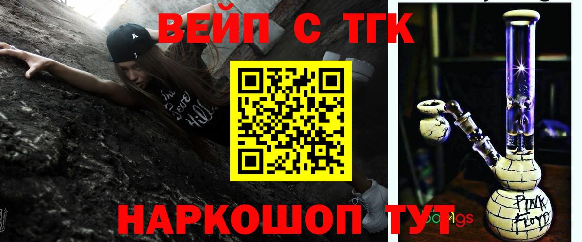 Ефремов  ТГК концентрат  Вход с VPN 