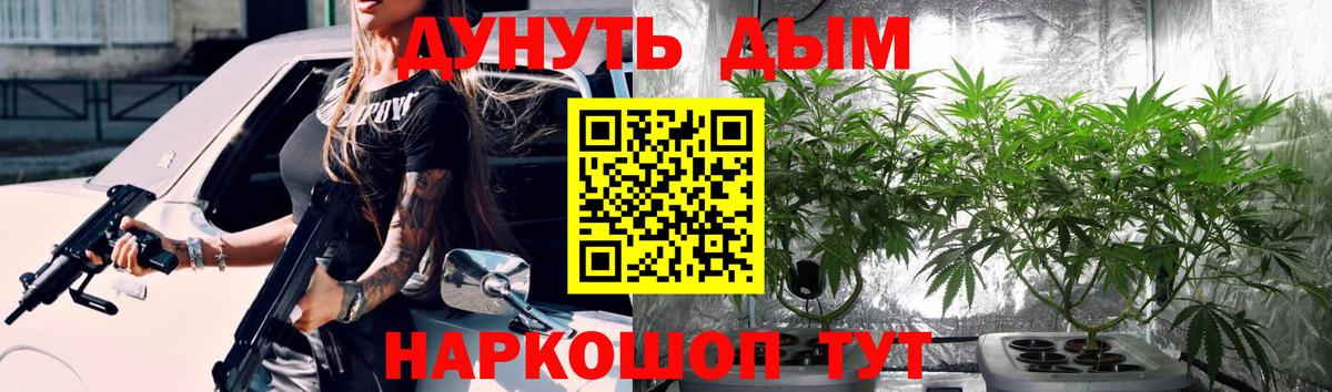 Ефремов  Конопля Ganja  Конопля планчик  Вход с VPN  Бошки марихуана OG Kush  Каннабис тримм 
